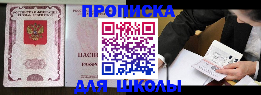 где прописаться в Фурманове