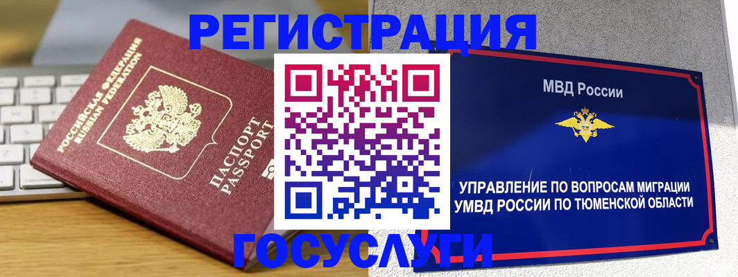 пропишу в квартире в Фурманове